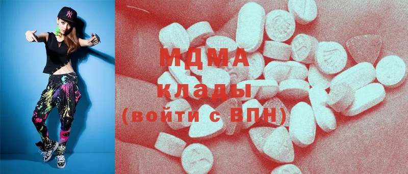 MDMA crystal  Нарьян-Мар 