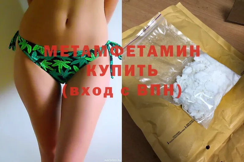 как найти наркотики  Нарьян-Мар  Метамфетамин Methamphetamine 